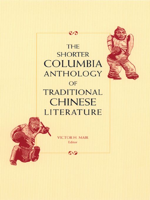 Title details for The Shorter Columbia Anthology of Traditional Chinese Literature by Victor H. Mair - Available